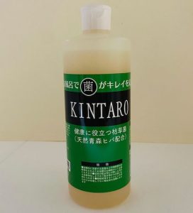 枯草菌を使った商品KINTARO